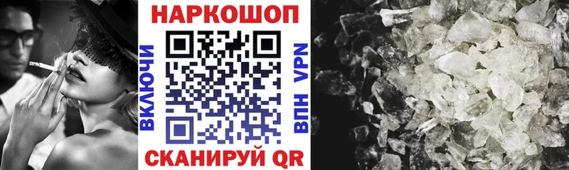 Наркошоп купить Конопля  COCAIN  ГАШ  Псилоцибиновые грибы  Меф мяу мяу  Амфетамин  Воркута