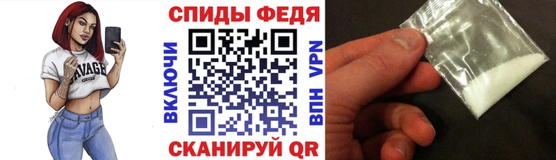 АМФ Розовый  Купить закладки  Воркута 