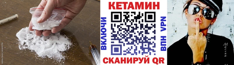 Купить закладки  Воркута  КЕТАМИН VHQ 