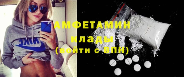 винт Гусиноозёрск