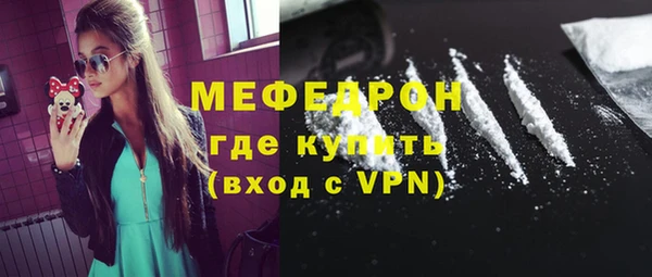 ешки Гусь-Хрустальный