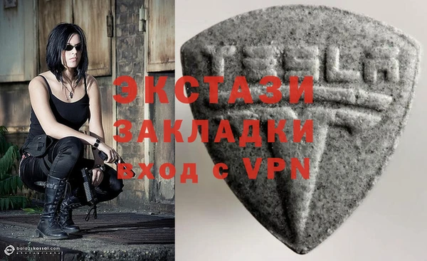ПСИЛОЦИБИНОВЫЕ ГРИБЫ Инта