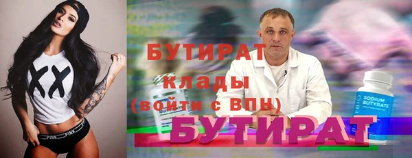 ешки Гусь-Хрустальный