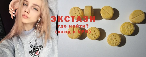 стафф Инсар