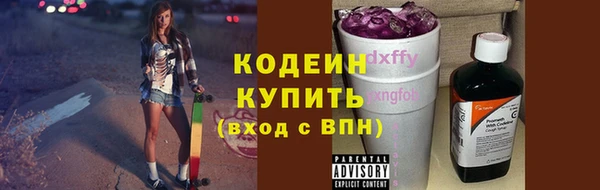винт Гусиноозёрск