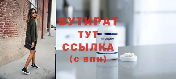ешки Гусь-Хрустальный