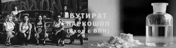 винт Гусиноозёрск