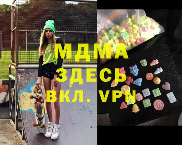 винт Гусиноозёрск