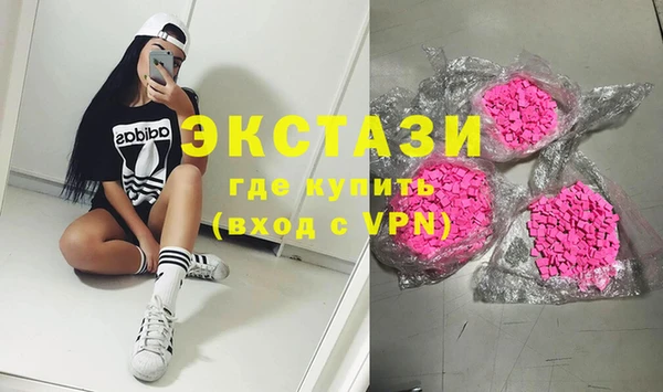винт Гусиноозёрск