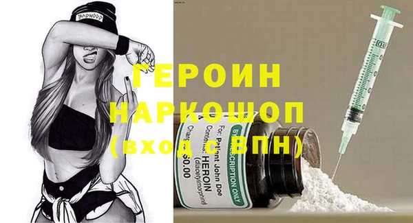 винт Гусиноозёрск