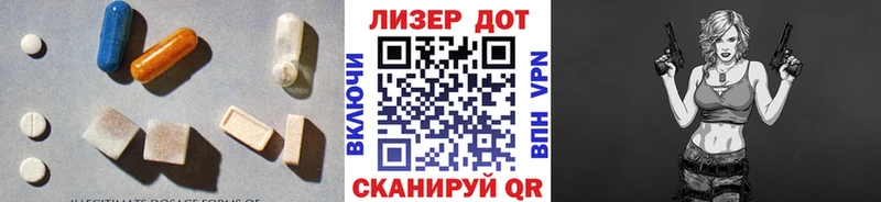ЛСД экстази ecstasy  Купить  Воркута 