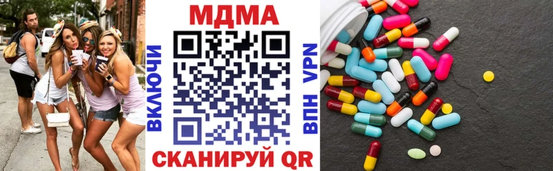МДМА молли Купить где Воркута