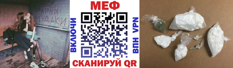Мефедрон мука  Воркута 