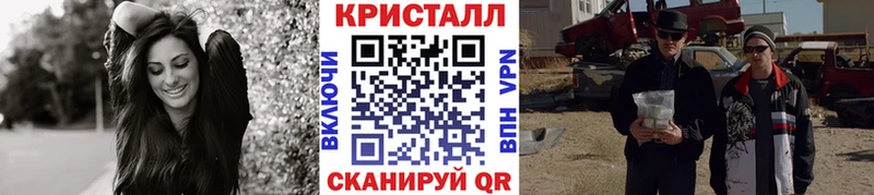 Купить  Воркута  Первитин пудра 