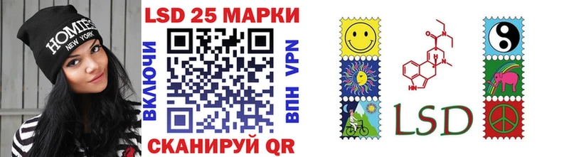 Купить закладки  Воркута  Наркотические марки 1500мкг 